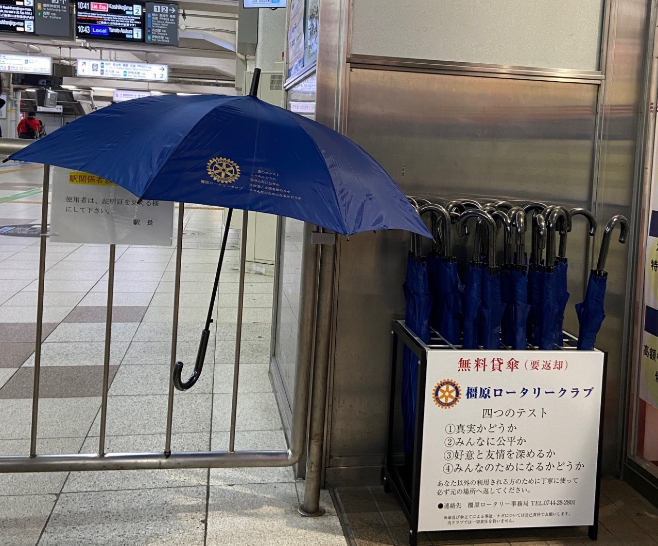 置き傘